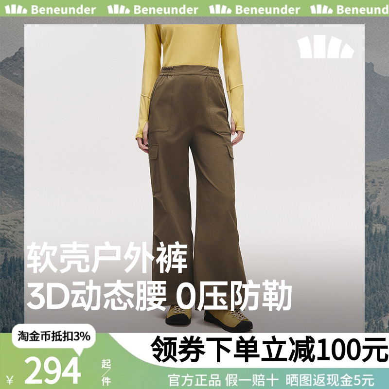 蕉下户外休闲裤女2025秋软壳裤潮流百搭运动跑步耐磨宽松直筒裤子