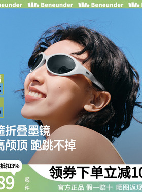 蕉下发箍折叠墨镜猫眼小框女高级感太阳镜防晒防紫外线开车遮阳镜