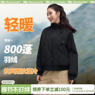 蕉下气绒服轻薄外套女冬季2025新款棉服短款夹克保暖夹棉棉衣冬装