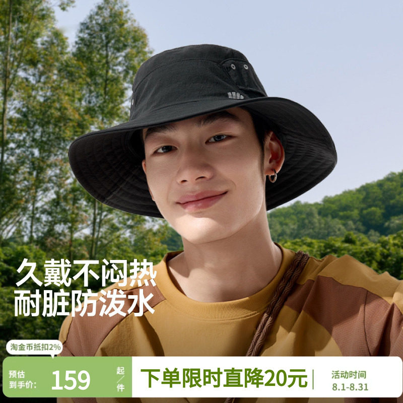 蕉下渔夫帽子男款2026新款防晒帽