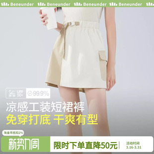 裙裤 蕉下速干工装 裙DR230女夏半身裙机能裙运动短裙A字裙冰丝工装