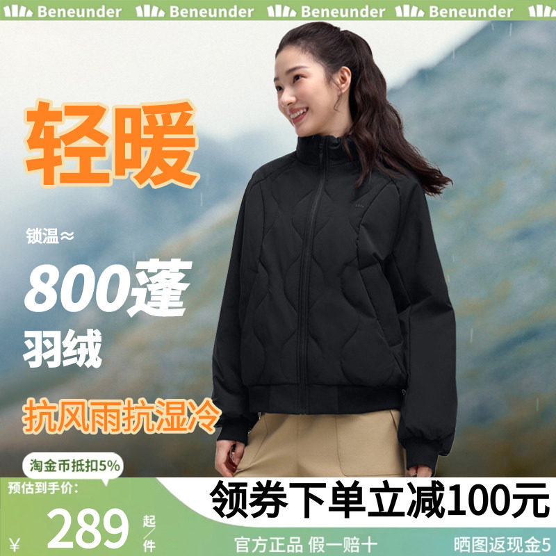 蕉下气绒服轻薄外套女冬季2025新款棉服短款夹克保暖夹棉棉衣冬装