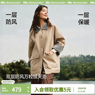 蕉下风衣外套女士中长款新款巴恩风撞色内里薄绒卡其色设计感大衣