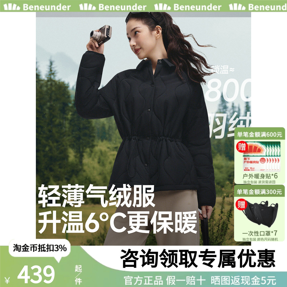 蕉下翻领气绒服25新款初秋女款轻薄衬衫保暖棉服内胆棉衣夹棉外套