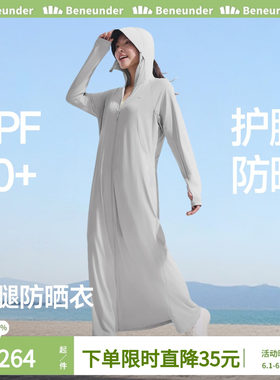 蕉下女士凉感连衣裙春夏