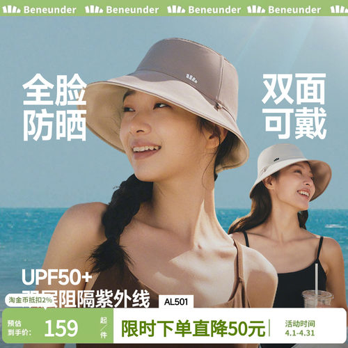 蕉下双面渔夫帽新款显脸小遮阳帽