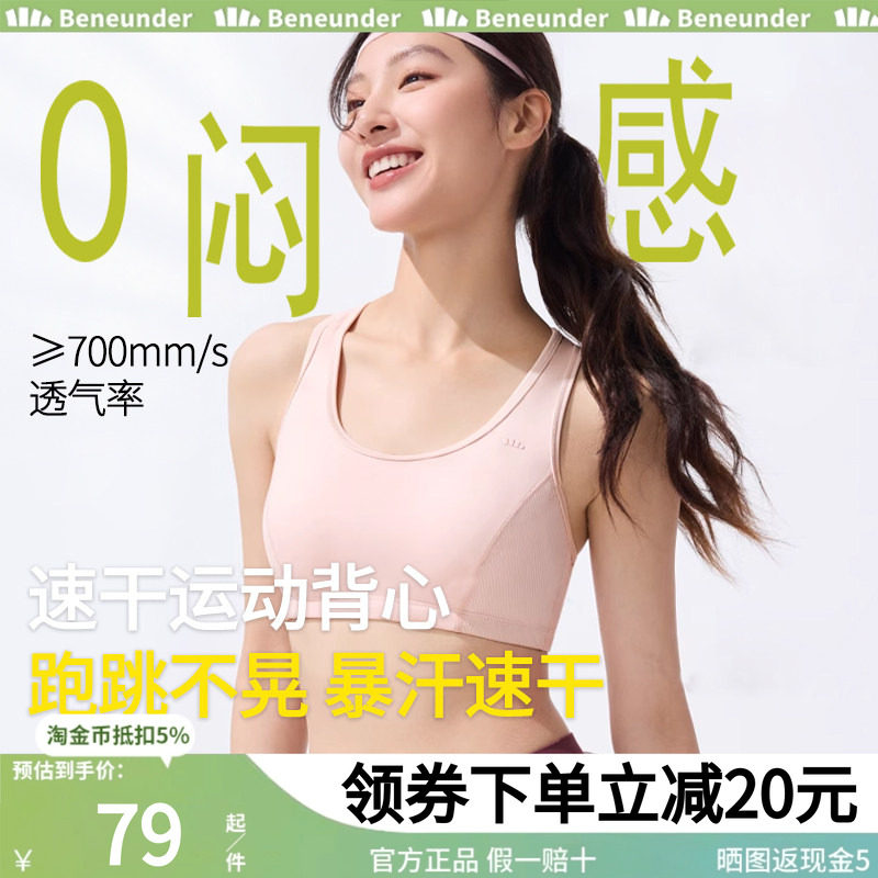 蕉下运动速干背心涉水服轻薄透气防紫外线游泳运动套头罩衫防晒衣