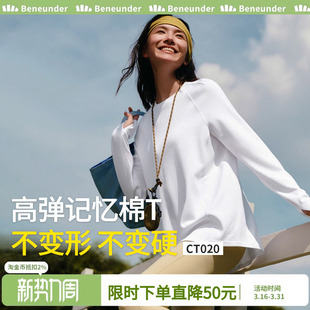 内搭25新款 宽松早秋单穿上衣黑白色打底衫 显瘦 T恤女修身 蕉下长袖