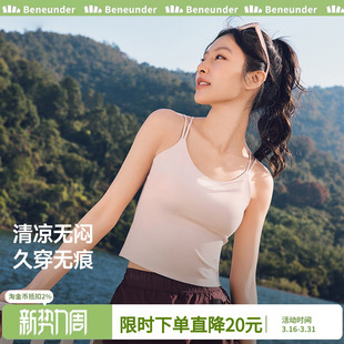 蕉下背心美背吊带内衣女春夏薄款 抹胸 打底带胸垫运动外穿内搭修身