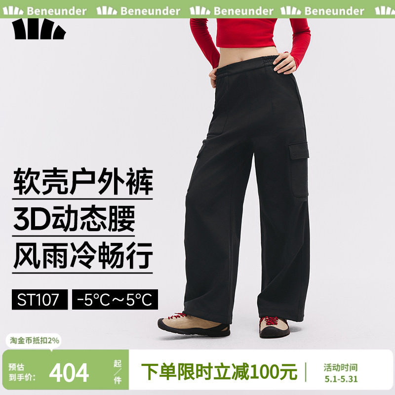 蕉下暴走工装裤女秋新款高腰伞兵裤户外运动裤山系风格速干登山裤