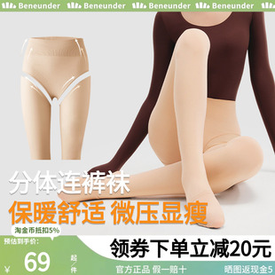 肉色薄款 袜黑色打底袜丝袜无痕打底裤 连裤 蕉下光腿神器女25冬厚款