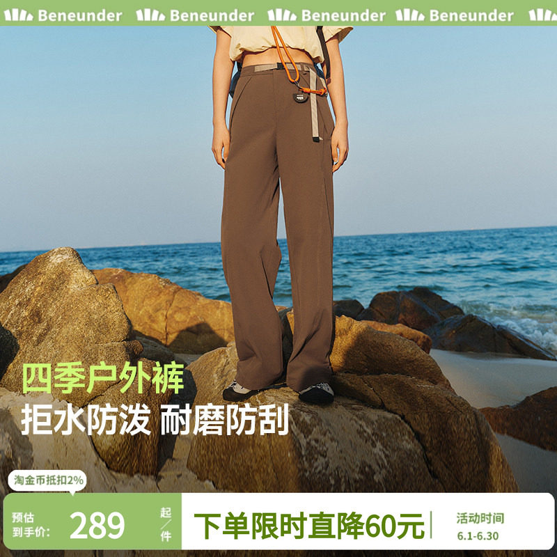 蕉下户外直筒裤女防泼水冲锋裤高弹显瘦运动防护徒步宽松登山裤子