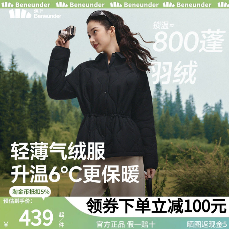 蕉下翻领气绒服25新款初秋女款轻薄衬衫保暖棉服内胆棉衣夹棉外套