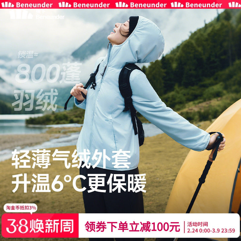 蕉下连帽气绒外套女款初秋新款防风轻薄保暖三防户外简约夹棉棉服