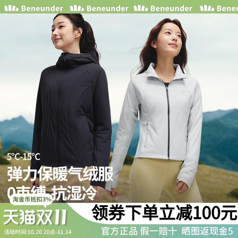 蕉下气绒服外套女款连帽棉服保暖