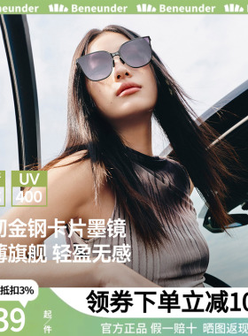 蕉下大方圆框折叠墨镜女高级感开车防晒驾驶防紫外线遮阳太阳眼镜