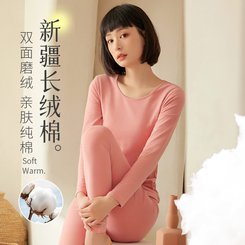 纯棉保暖内衣女士秋衣秋裤套装打底棉毛衫抗菌全棉薄款冬季保暖衣,女士内衣/男士内衣/家居服,保暖上装,淘宝优惠券,粉丝福利购,淘宝优惠卷