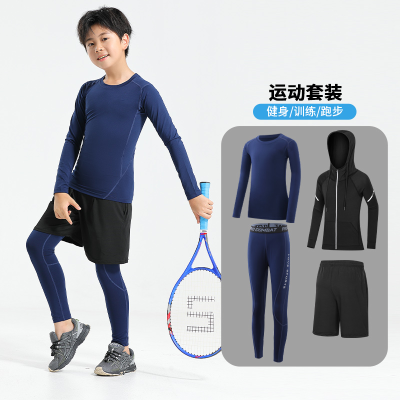 新款儿童篮球紧身衣训练服跑步健身服运动体能男童打底速干衣套装