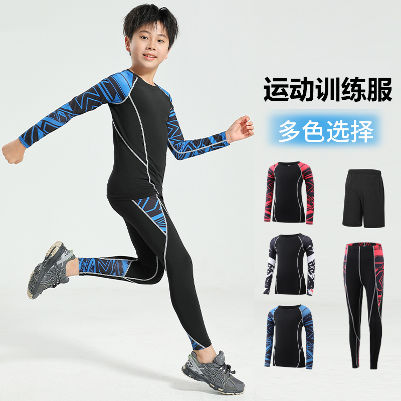 儿童篮球服打底紧身衣训练服套装