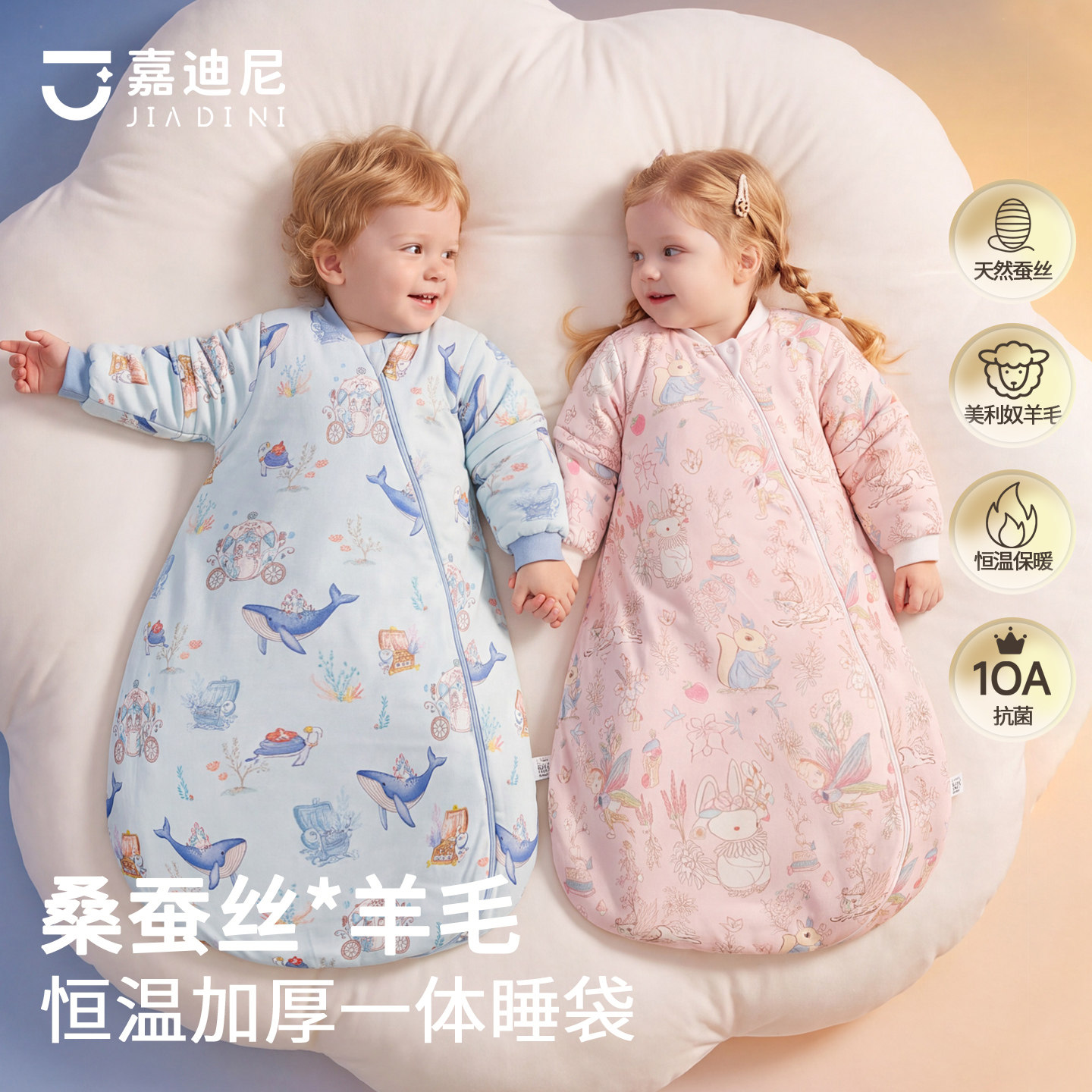 婴儿恒温睡袋春秋冬款加厚薄棉新生儿一体式宝宝防踢被子四季通用