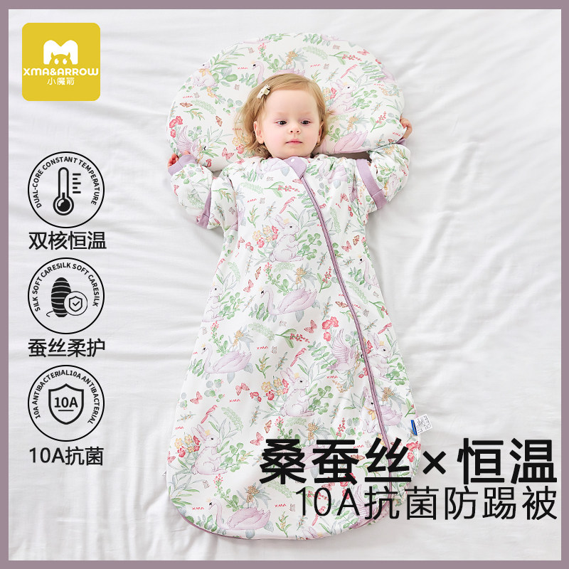 婴儿恒温睡袋春秋冬款加厚薄棉新生儿一体式宝宝防踢被子四季通用