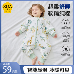 婴儿双层防踢被睡袋春秋冬款季四季通用新生儿宝宝分腿儿童睡袋
