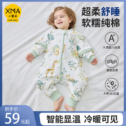 婴儿双层防踢被睡袋春秋冬款季四季通用新生儿宝宝分腿儿童睡袋