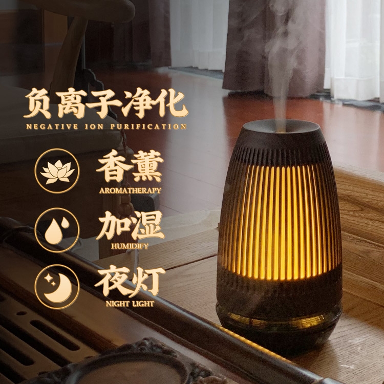 中式香薰机香薰灯家用加湿器精油专用卧室复古美容院高级熏香氛围