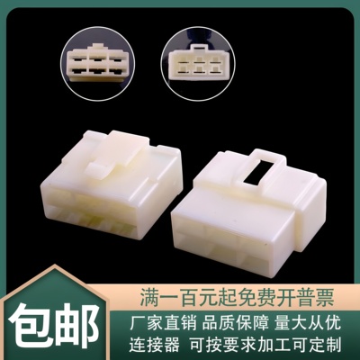 公母接头DJ7062-6.3-11/21汽车连接器国产6.3系列大电流插头6孔