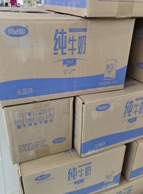 完达山纯牛奶全脂牛奶1L*12盒整箱 成人早餐烘焙茶饮酸奶用