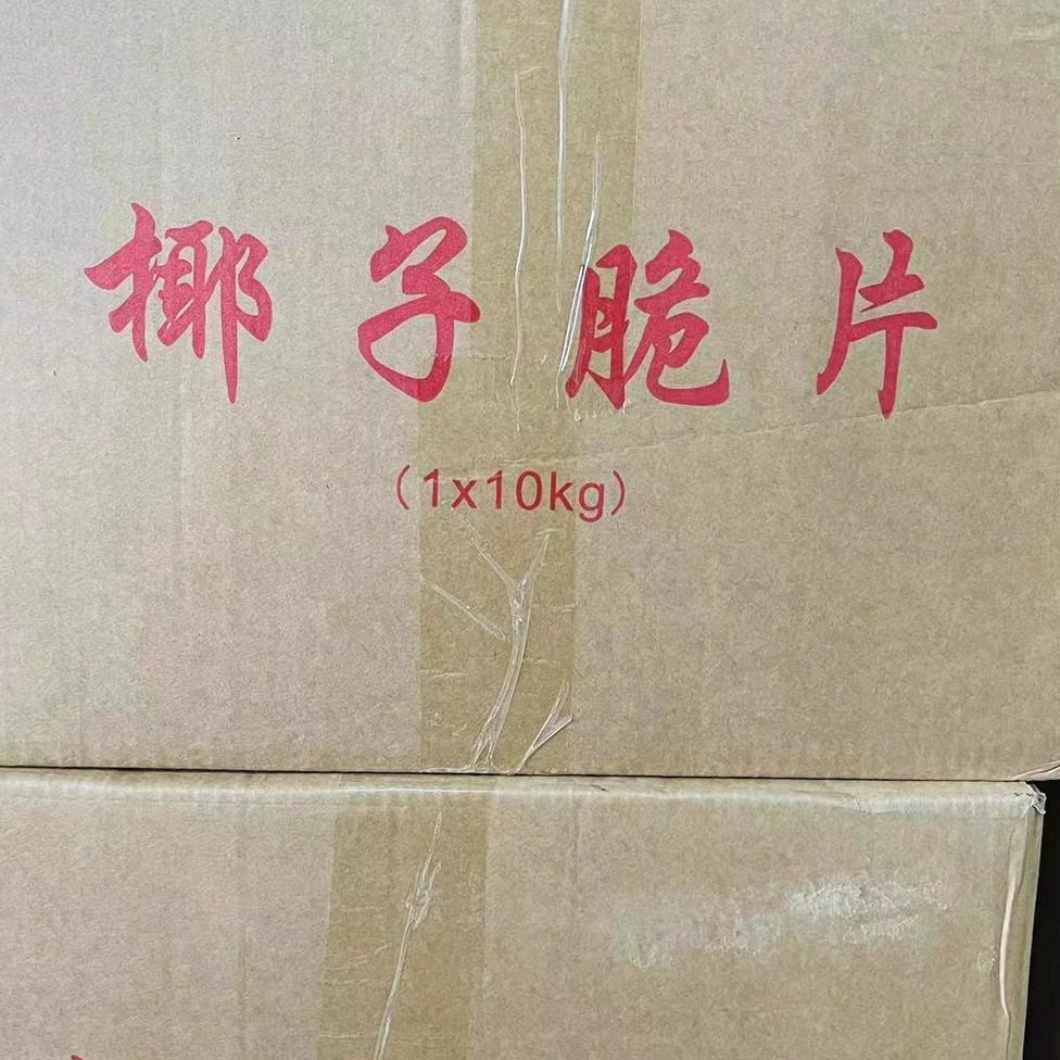 海南20斤黄金椰片脆椰子片1kg椰奶片海南特产2.5kg脆片10kg香酥