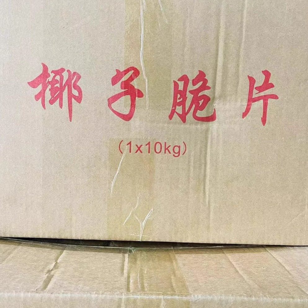 海南20斤黄金椰片脆椰子片1kg椰奶片海南特产2.5kg脆片10kg香酥