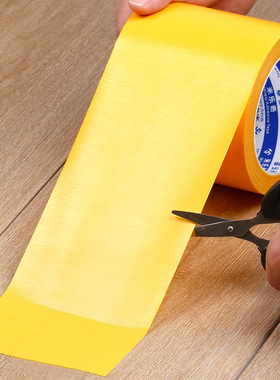 黄色单面布基胶带强力高粘度地毯固定装修地板保护膜补漏密封管道仓库区域划分楼梯台阶加宽防水无痕警示胶带