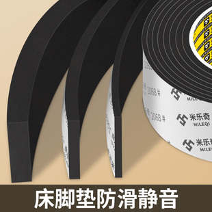 床脚垫防滑静音贴床腿增高垫片桌脚防移位神器家具沙发防滑固定器