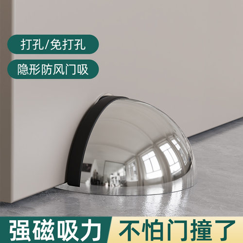 门后吸门固定门吸地吸金属门吸强磁铁静音地吸门吸门后防撞门挡器