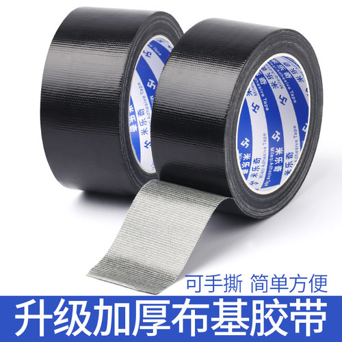 补丁贴皮沙发电动车坐垫椅子开裂床头包破洞无痕修复自粘皮革布贴