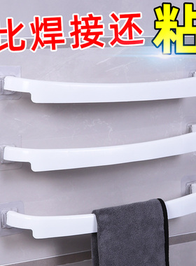 速发房间装饰品摆件贴好挂式毛巾单厕所架杆拖鞋置物架开学家居壁