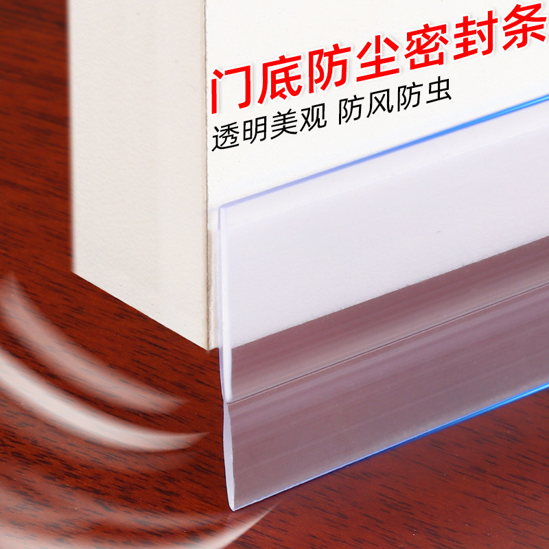 速发门帘透蚊密封防明胶条挡风帘器房卧室厨房空调防走冷隔断神子