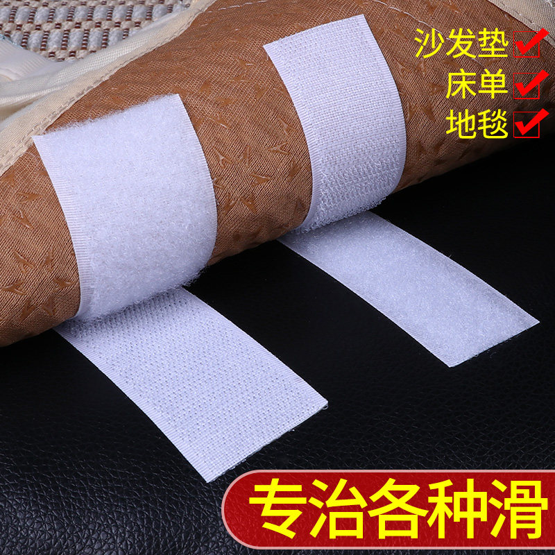 速发沙发垫防滑固定木沙发扶手全罩防跑神器贴自粘魔术贴套盖布