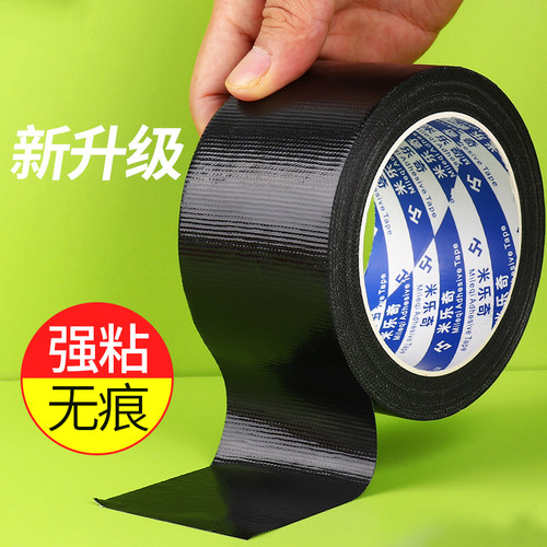 补丁贴皮沙发电动车坐垫椅子开裂床头包破洞无痕修复自粘皮革布贴