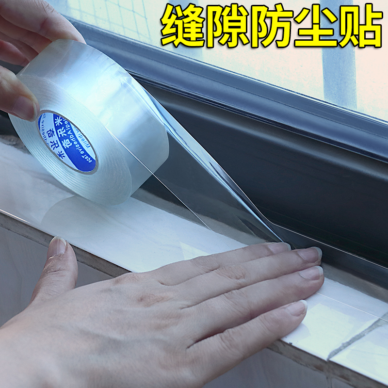 厨房窗台缝隙美缝贴窗户密封条防水槽加宽接缝贴纸边缘防尘洗手盆|msdalam kategori Aksesori rumah, pelekat, 美缝贴 - dari Buy2taobao.com untuk memberikan perkhidmatan ejen Taobao profesional membeli