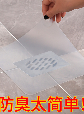 速发地反防臭硅胶垫片下水道堵口漏味神器厨房卫生间租房装饰家居