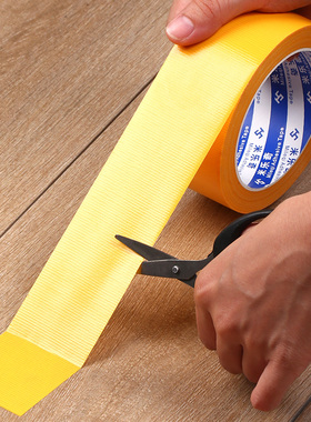 黄色单面布基胶带强力高粘度地毯固定装修瓷砖地板保护膜补漏密封管道仓库区域划分楼梯台阶防水无痕警示胶带