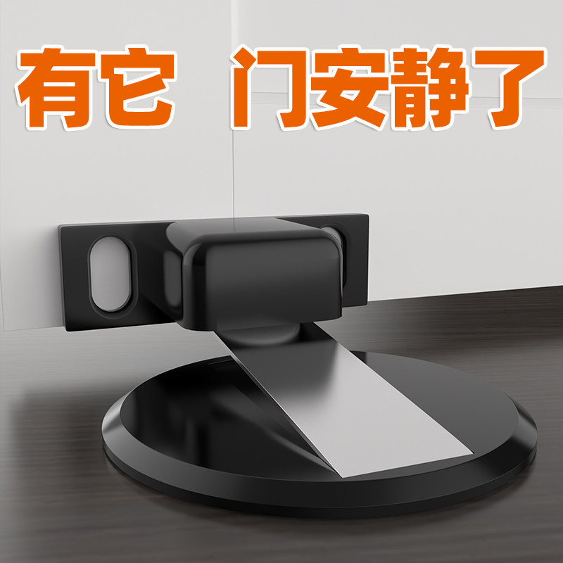 门挡器强磁门吸防盗入户大门免打孔防撞门碰防风固定神器创意门阻