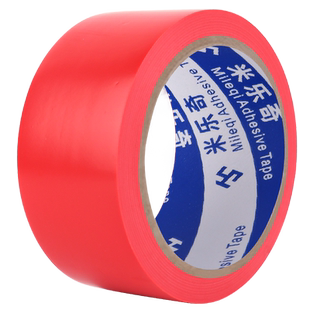 红色婚庆酒店展会地毯固定地标贴地板胶带办公室区域划分仓库工厂车间台阶楼梯警示地面标识划线高粘度胶带