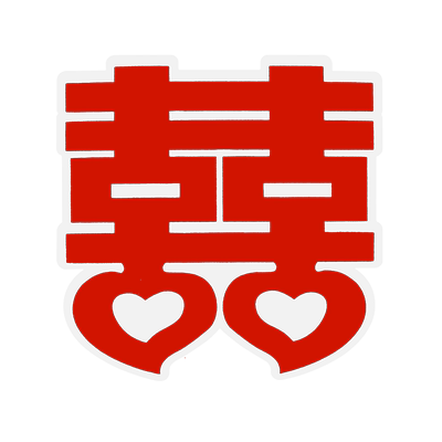 冰箱婚房布置喜字贴囍字静电贴