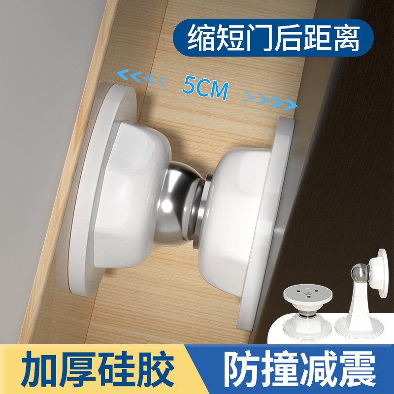 门吸短款免打孔新款卫生间门后吸门固定强磁吸力墙吸硅胶防撞门挡