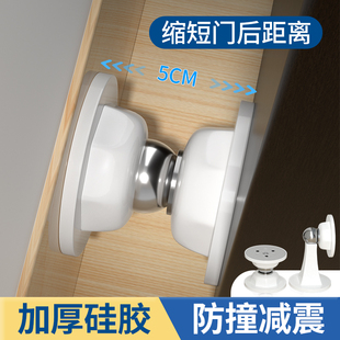 门吸短款免打孔新款卫生间门后吸门固定强磁吸力墙吸硅胶防撞门挡