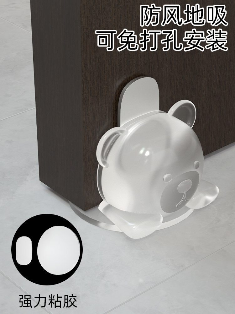 防撞门挡器防盗大门入户门开门防碰撞神器可爱卡门门阻器创意门吸