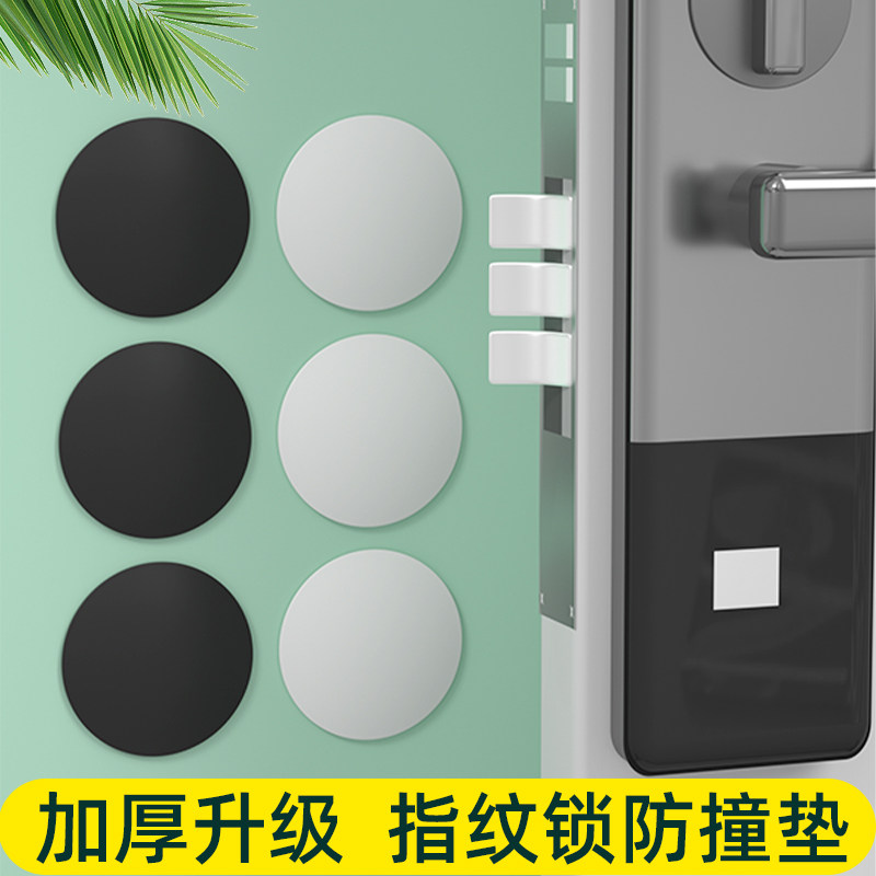 门把手防碰撞保护套防盗门冰箱门拉手防静电硅胶垫窗户门锁保护套